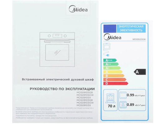 Духовой шкаф MIDEA MO509103YGW
